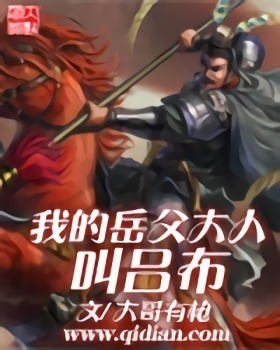 官路红人