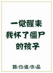 庶手遮天之鬼妃斗江山