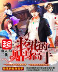 《狂》完整版免费资源